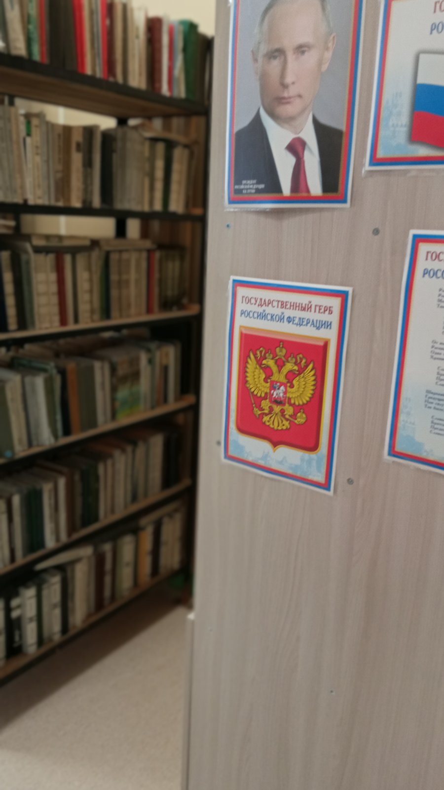 Изображения библиотеки.
