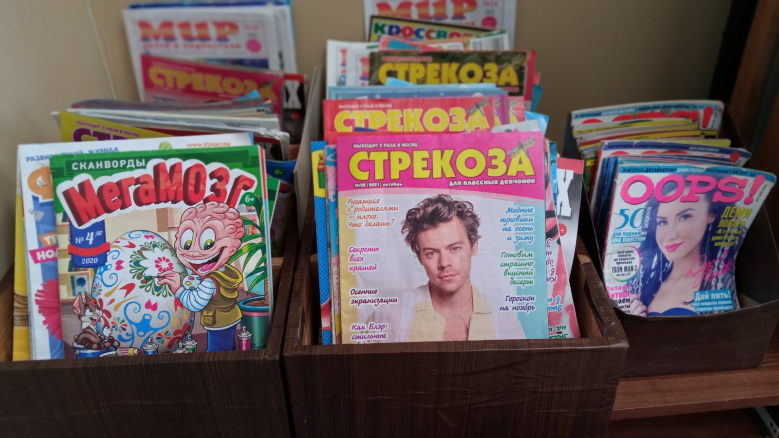 Изображения библиотеки.