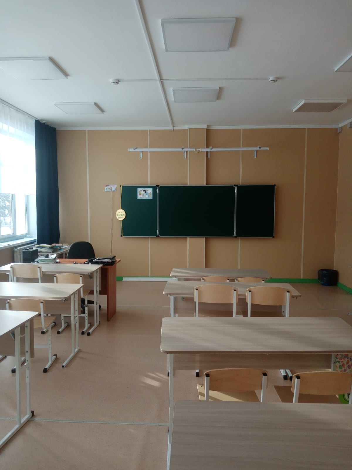 Изображения кабинета.