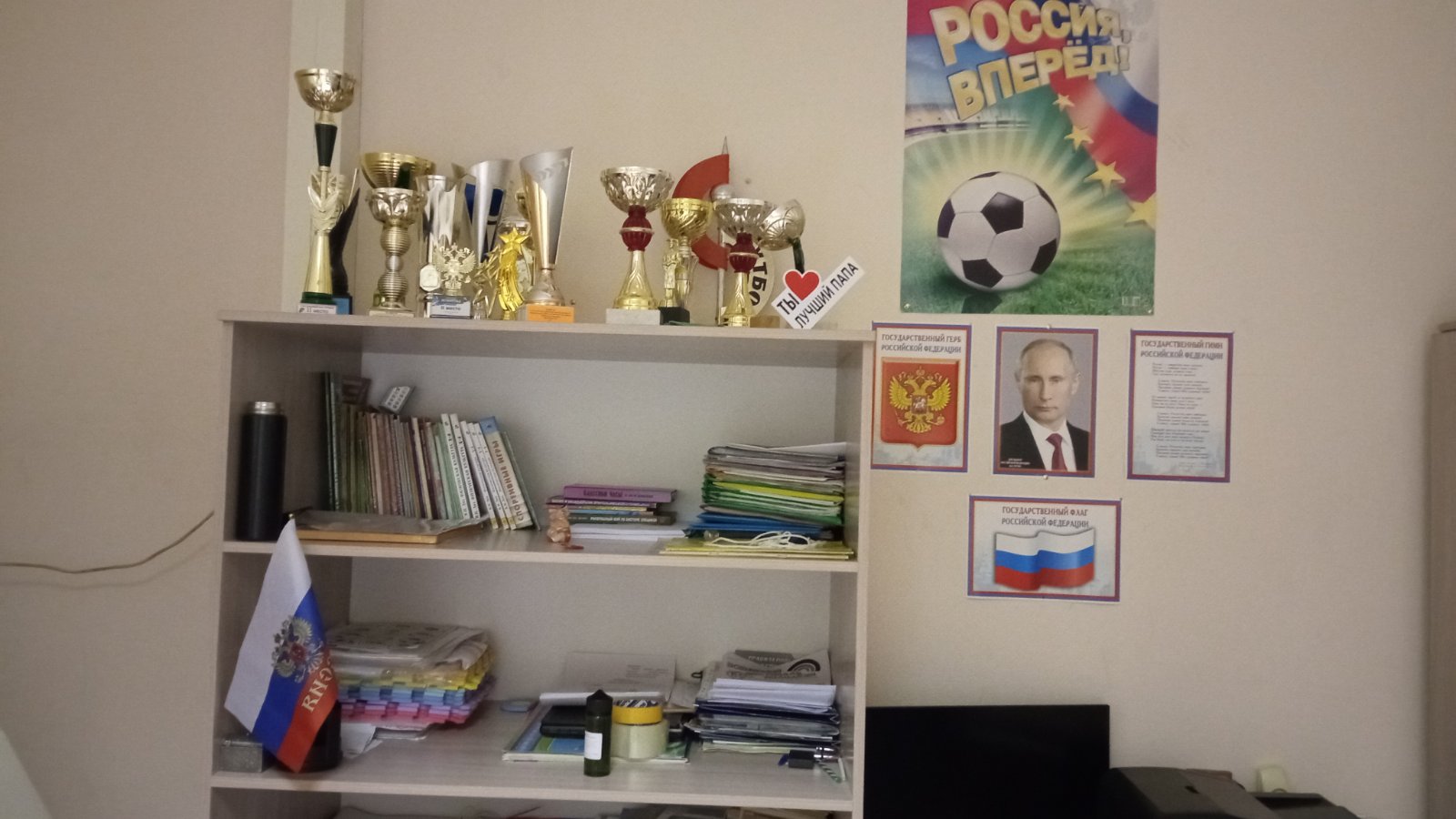 Изображения кабинета.