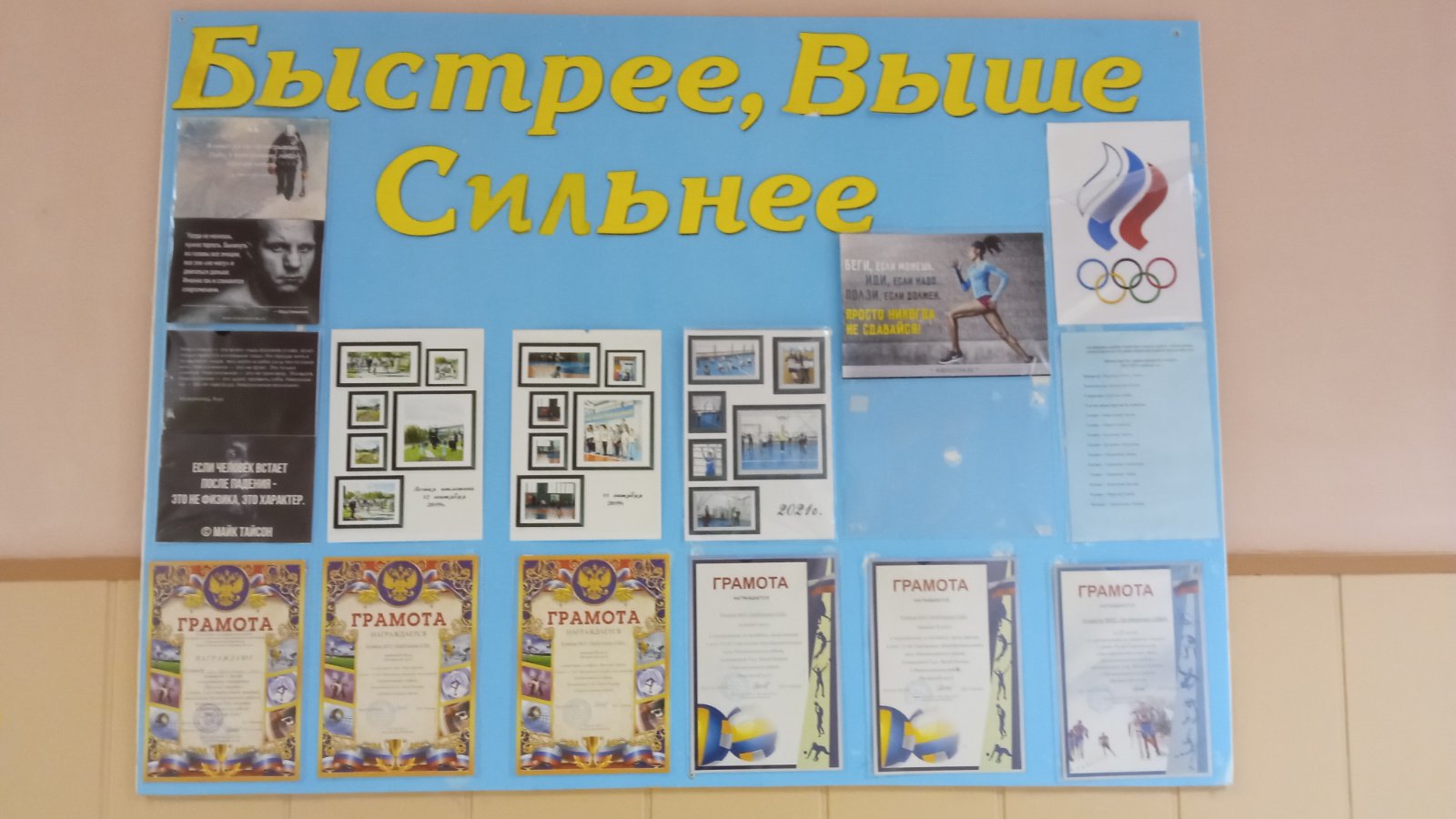 Изображения кабинета.
