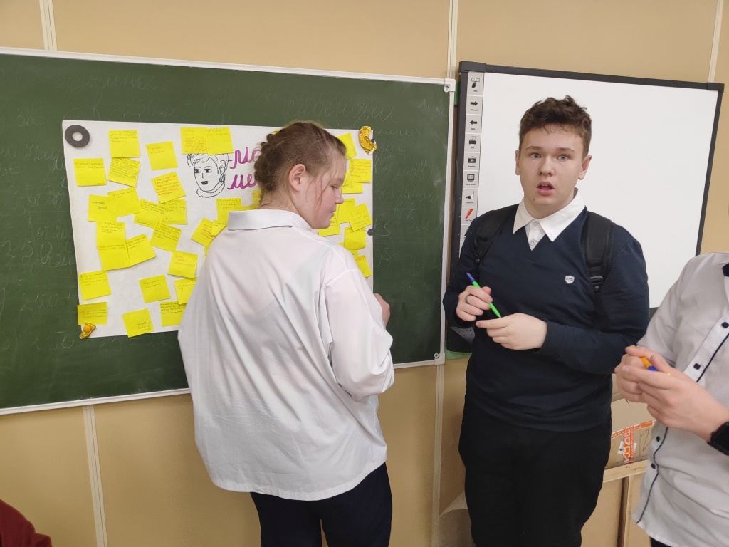 Квест-игра Класс#ВместеДружба.