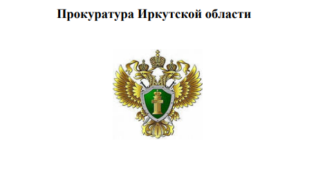 «Постановка несовершеннолетних на профилактический учет в органах внутренних дел».