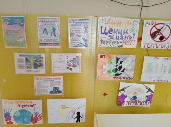 Единство многообразия.